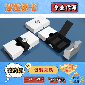 巴彥淖爾標書制作公司本地標書代寫熱力改造工程類標書