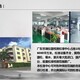 蚌埠懷遠縣氟化氫氣體報警器檢測實驗室圖
