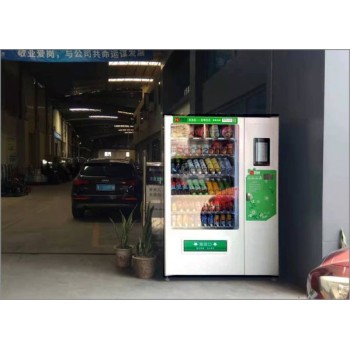 饶平县24小时自动售货机免费投放自动售货机