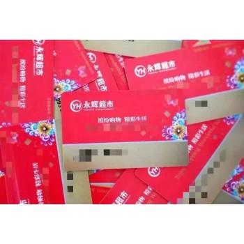 北京通州君太百货商场购物卡回收价格