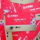 通用類購物卡回收電話圖