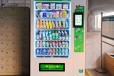 智能售货机控制系统,九江镇24小时智能售货机多少钱一台