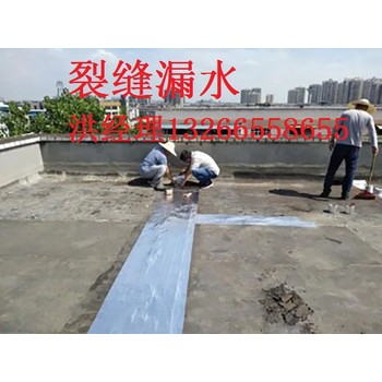 臺州水池防水多少錢一平