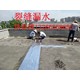 廣東潮州漏水補漏,陽臺漏水補漏廠家產(chǎn)品圖