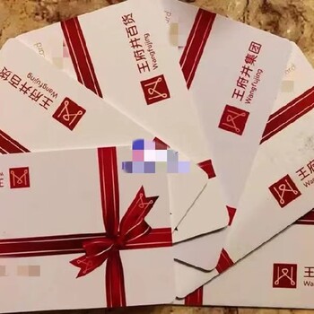 順義通用類購物卡回收報價