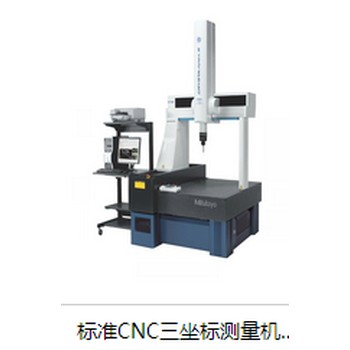 拱墅区仪器校验计量中心欢迎咨询