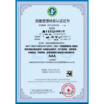 食品接触安全认证(含检验报告)如何办理生态纺织品认证