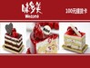 北京順義王府井卡商場購物卡回收電話