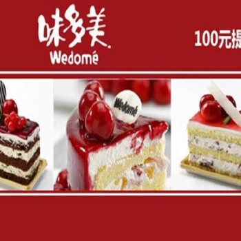 北京懷柔連心卡通用類購物卡回收報價