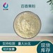 荼固體飲料百香果果粉
