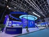 重慶展臺(tái)展位搭建展臺(tái)展位布置展臺(tái)制作廠家
