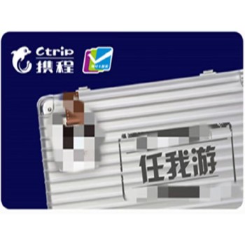 北京西城京东卡通用类购物卡回收联系方式