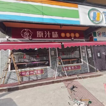平谷別墅電動(dòng)遮陽篷定制安裝