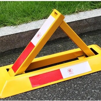 西安科技六路附近車位鎖安裝維修