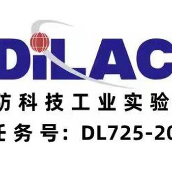 江蘇海陵區(qū)本地報警裝置檢測下廠服務聯(lián)系電話