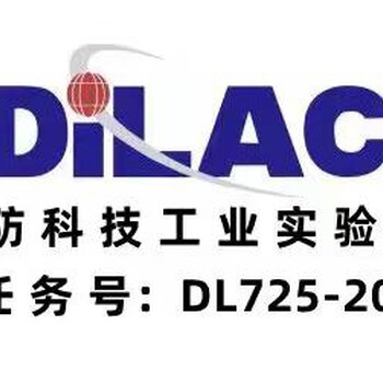 滁州来安县可燃气体报警器检测计量机构