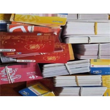 北京通州汉光百货商场购物卡回收联系方式