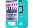 台州市本地出售智购科技零食饮料机抽签机厂家图片