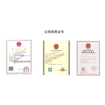 合格供应商信用等级认证餐饮企业质量管理体系办理企业认证