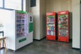 高要区自动售货机免费投放24小时饮料售货机