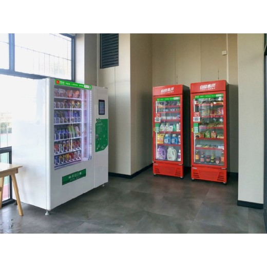 冰淇淋智能售货机,九江镇24小时智能售货机多少钱一台