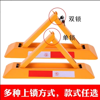 西安三橋區(qū)車(chē)位鎖上門(mén)安裝維修