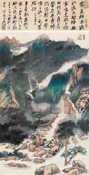 上海張大千書畫交易價格