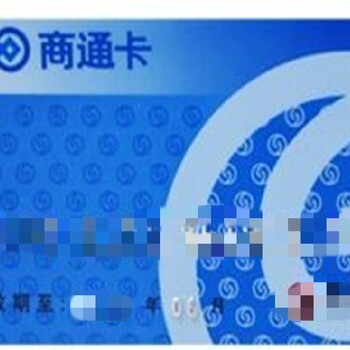崇文蘇寧電器回收購物卡回收價格