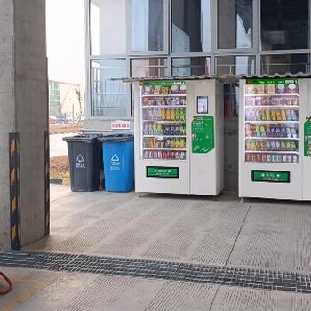 冰激凌智能售貨機(jī),樂從24小時(shí)智能售貨機(jī)多少錢一臺(tái)