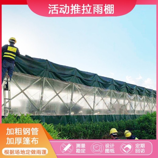 广州同城遮阳棚安装电动推拉棚定制厂房活动伸缩雨蓬
