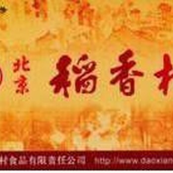 順義通用類購物卡回收報價