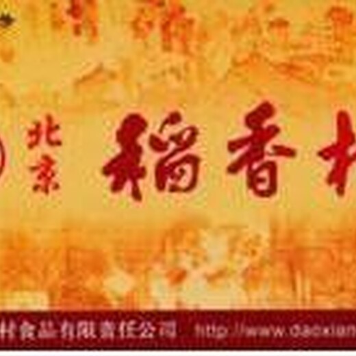 順義雙安通用類購物卡回收電話