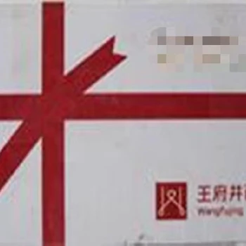 崇文超市購物卡回收上門回收