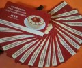 北京同城上门回收家乐福卡-免费查询家乐福超市卡