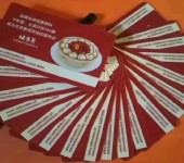 北京同城上门回收家乐福卡-免费查询家乐福超市卡