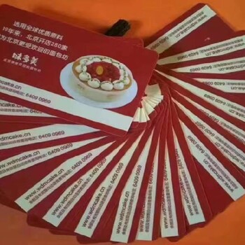 北京海淀京東卡通用類購物卡回收聯系方式