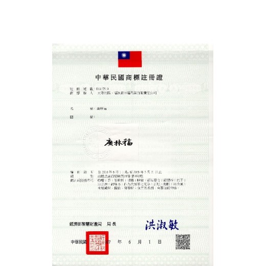 深圳注册国际商标意大利商标注册申请的好处？