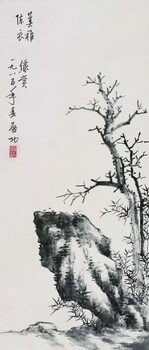 啟功書畫私人交易,正規啟功書畫上門收購