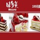 延慶翠卡商場(chǎng)購(gòu)物卡回收聯(lián)系方式圖