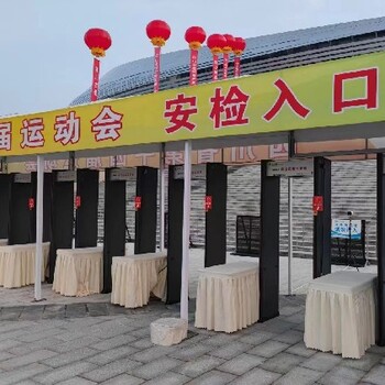 沈陽(yáng)考場(chǎng)手機安檢門(mén)出租、手機門(mén)租賃、安檢門(mén)生產(chǎn)廠(chǎng)家