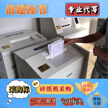 長垣縣本地標(biāo)書制作公司本地標(biāo)書代寫公司熱力改造工程類標(biāo)書