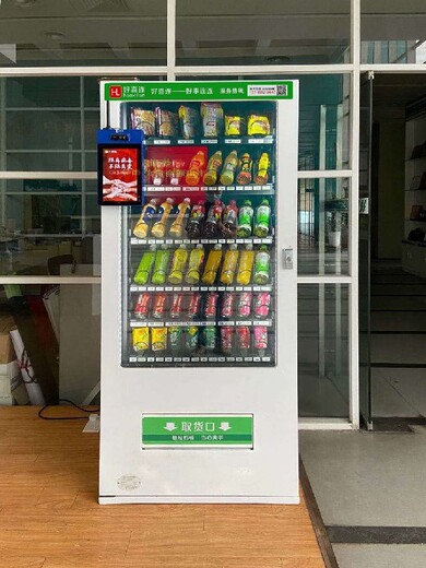 智能售貨機(jī)控制系統(tǒng)坪山新區(qū)24小時(shí)智能售貨機(jī)廠家