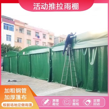 東莞貨物儲存蓬小區(qū)電瓶車雨棚安裝倉儲活動遮陽棚