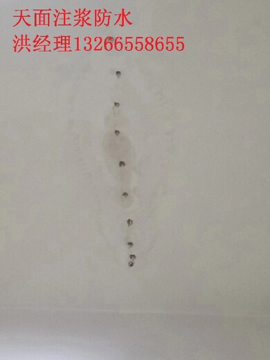 韶關(guān)哪里有地下防水,地下防水多少錢一平方