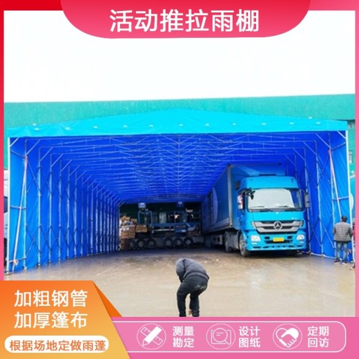 广州同城遮阳棚安装移动商业街雨棚移动仓库雨棚