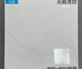广东省瓷砖奶油风地板砖