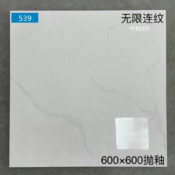 地磚750X1500mm奶油風地磚廣東素色大理石地磚