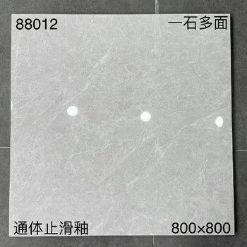 奶油風(fēng)地磚廣東瓷磚10大廣東地磚