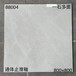 廣東全瓷磚奶油風(fēng)地磚