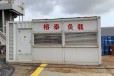 广东茂名阻感船舶动力试验负载箱制造厂家